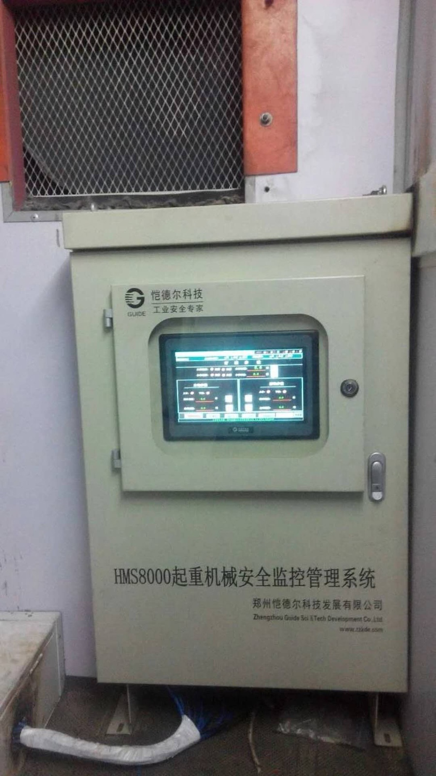 愷德爾簽約甘肅酒鋼集團(tuán)冶金吊安全監(jiān)控系統(tǒng)并順利通過(guò)驗(yàn)收?qǐng)D二